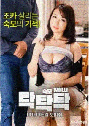 奇幻题材短剧山海邮局海报